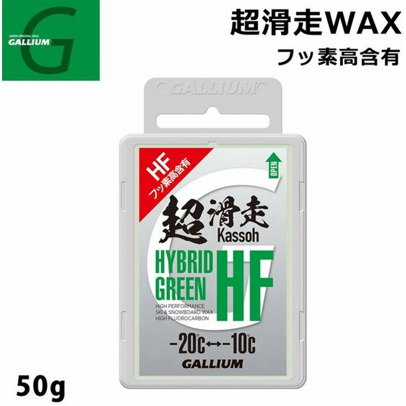 SALE/94%OFF】 ガリウム GALLIUM ワックス 滑走ワックス GRAPHITE NF 50g SW2220 riosmauricio.com SALE/94%OFF】 ガリウム GALLIUM ワックス 滑走ワックス GRAPHITE NF 50g SW2220 riosmauricio.com