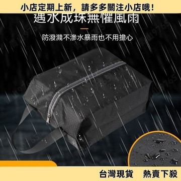 【超值熱賣】電瓶車防水防雨充電器收納袋電動車便攜小掛包踏板摩托車多功能袋