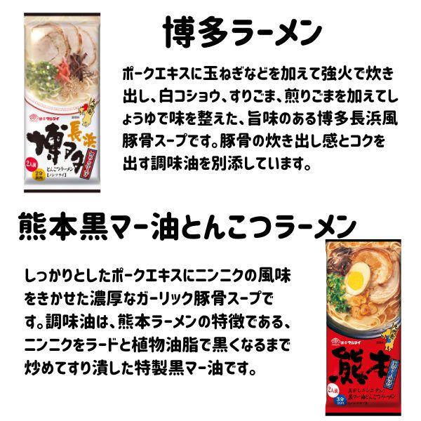 マルタイ ご当地 棒ラーメン 選べる3袋 6人前 乾麺 即席めん 即席 中華麺 ご当地ラーメン 九州 北海道 送料無料 1000円ポッキリ