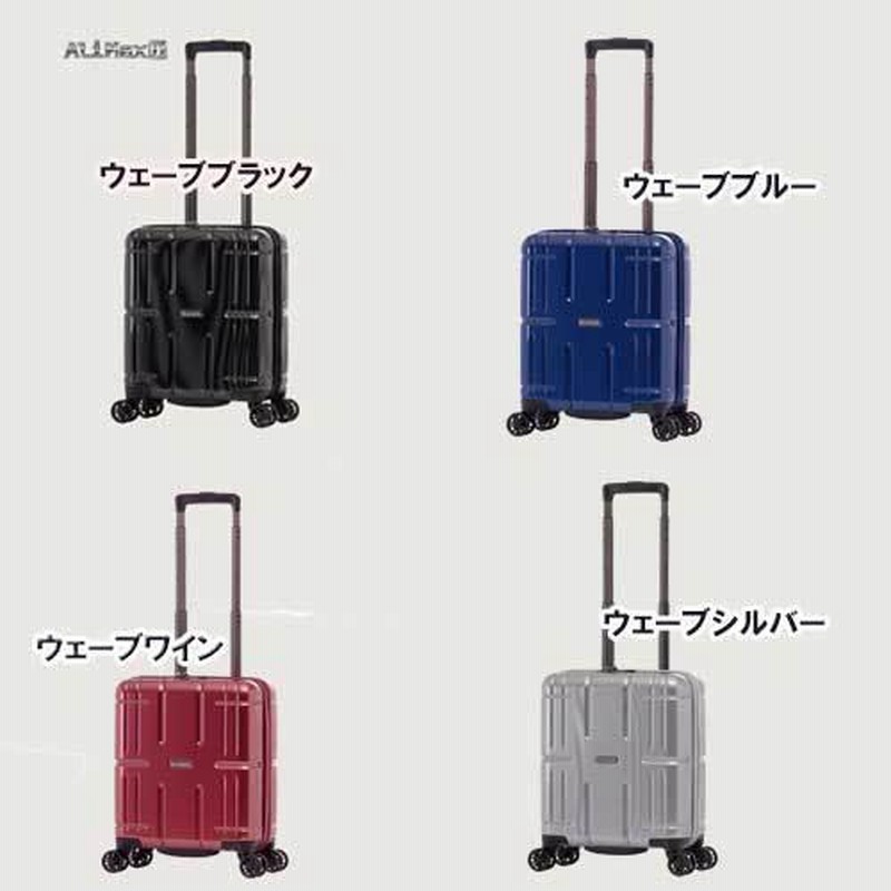 ポイント2倍 エー・エル・アイ スーツケース AliMax2 ハードキャリー 拡張シリーズ 61 cm ウェーブブラック |  www.tobighana.com