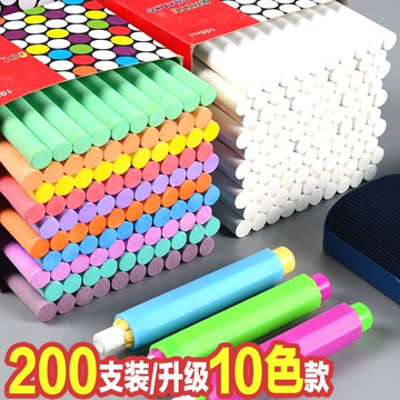 粉筆彩色無塵彩色白色安全無毒兒童粉筆黑板100支送套批發教學校【益三和】可開發票