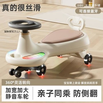 兒童扭扭車1-18歲防側翻搖擺車寶寶滑行車萬向輪大人可坐溜溜車