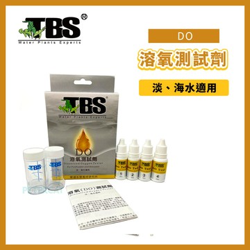 【彼得貓水族】TBS 翠湖⛰ DO溶氧測試劑 淡、海水適用 水質測試劑 水質檢測劑