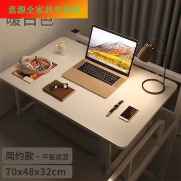 奧盛益美大號可放鍵盤床上折疊桌宿舍筆記本電腦桌學生學習桌家用