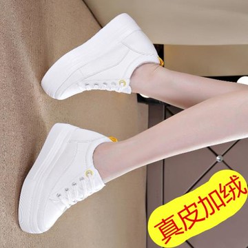 內增高小白鞋女百搭厚底小個子秋天的白色真皮運動鞋休閑鞋松糕鞋