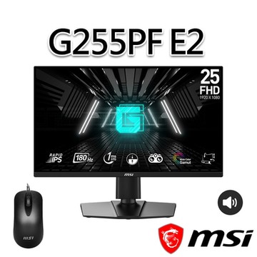 【滑鼠組】msi微星 G255PF E2 24.5吋 電競螢幕 (24.5 /1920x1080/16:9/180Hz/喇叭)