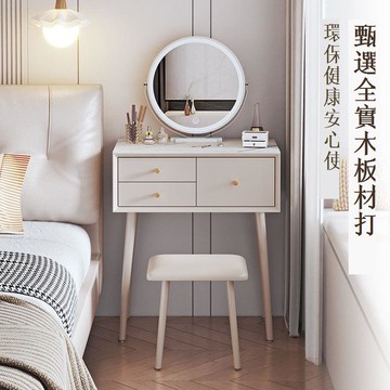 免運 化妝桌 實木梳妝臺 小戶型化妝桌  新款單桌奶油風全實木梳妝臺臥室小戶型化妝臺大容量化妝桌 可開發票 全館八折 工廠現貨直銷 新品特價 y9052