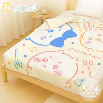 享夢城堡 雙人四季涼被5x6-吉伊卡哇chiikawa 小八烏薩奇兔兔奇妙世界 / MIT卡通正版授權