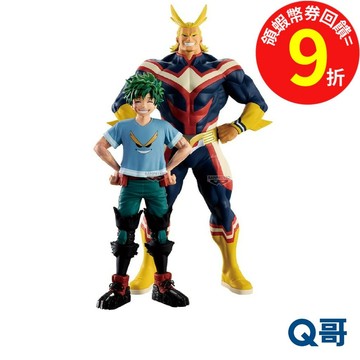 萬普 我的英雄學院 10周年 THE AMAZING HEROES 歐爾麥特 綠谷出久 我英 BP 景品 公仔 模型