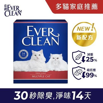【EVER CLEAN 藍鑽貓砂】多貓抑菌貓砂(微香) 8.5kg