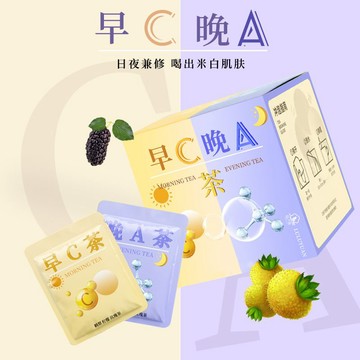 花茶 早C晚A茶適合女生冬天喝的茶桑葚刺梨檸檬黑枸杞玫瑰花紅棗養身茶