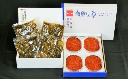 いくら 醤油漬け 600g ・ 松前漬け 1kg　