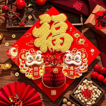 🔥臺灣出貨🔥福字門貼 帶背膠 可插花門貼 2026新款馬年立體福字 新年春節裝飾 牆貼 過年大門佈置用品