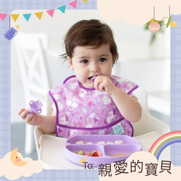 歡樂美味食光【Bumkins】矽膠防滑餐盤 - 薰衣草紫 寶寶禮 用餐 吃飯 餐盤 自主用餐 可吸住桌面 清洗容易