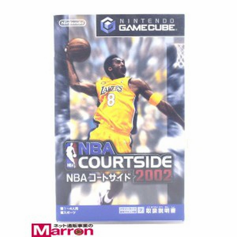 中古 Gc Nbaコートサイド02 ゲームキューブ ケース 説明書付 Nintendo ソフト 通販 Lineポイント最大1 0 Get Lineショッピング