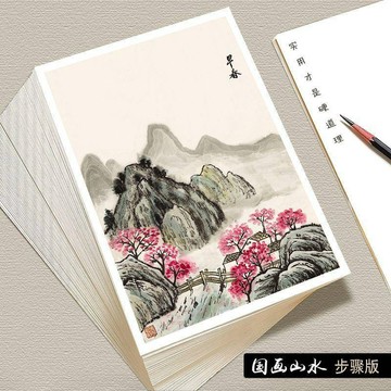 素描臨摹卡 美術素描 建築圖案 自然風光 植物花卉 國畫臨摹卡國畫山水步驟版零基礎美術培訓教學全套32組