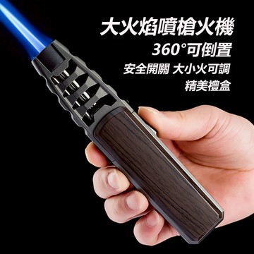 台灣現貨 防風打火機 超長火焰打火機 氣體打火機 強力直沖藍焰 焊槍 噴槍打火機 戶外取火 燒烤 蠟燭 香薰點火器