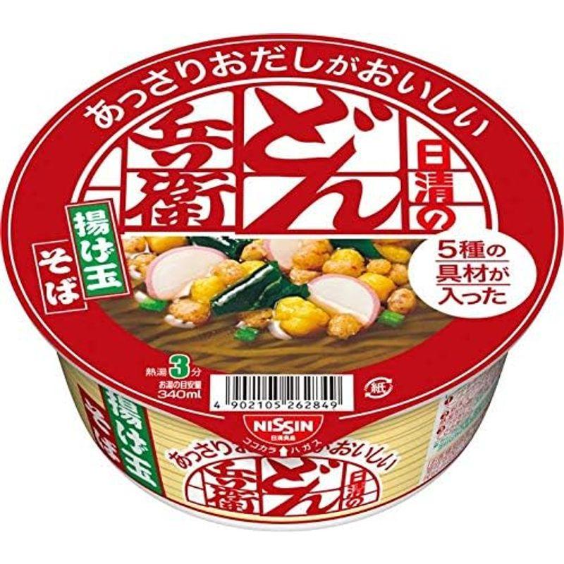 アソート 食べ比べ カップ麺12種類詰め合わせセット