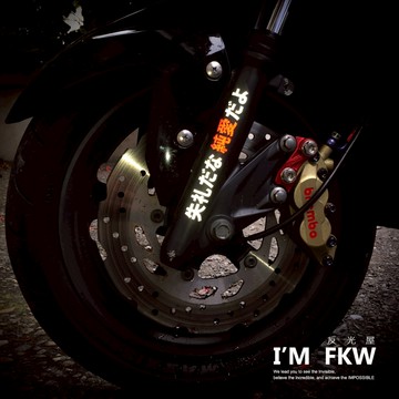 反光屋FKW 咒術迴戰 3M工程級 反光貼紙 車貼 失礼だな 純愛だよ 防水 1份為1張 純愛貼紙 純愛戰士貼紙 純愛