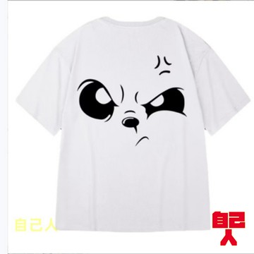 【自己人】大尺碼 情侶t 男t 短T 寬鬆t恤  短袖T恤 男生衣服 男 T恤短袖 短袖男 男生上衣ATA8823