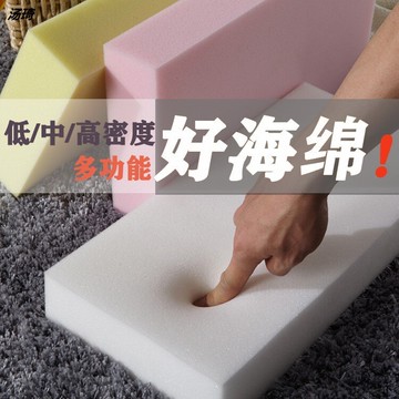 中高密度軟海綿墊白色包裝防震內襯吸水吸油去污軟包工業海綿定制