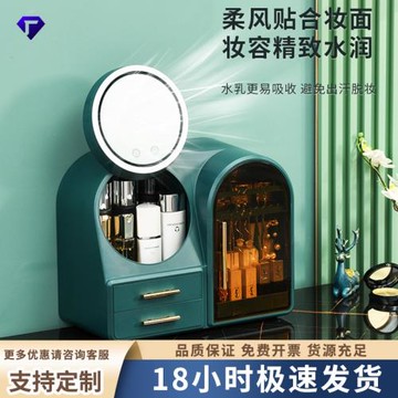 【嚴選】化妝品收納盒防塵帶鏡子桌面梳妝臺多功能護膚品置物架子