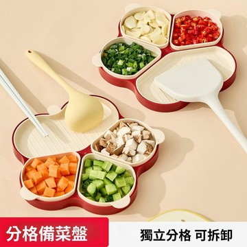 🥇隔日達出💎家用配菜餐盤分格火鍋調料鍋鏟廚房多功能收納大容量姜蒜分裝備菜