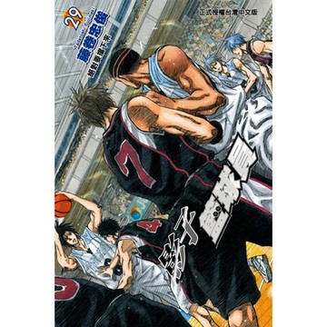 影子籃球員 (29)_Readmoo 讀墨電子書