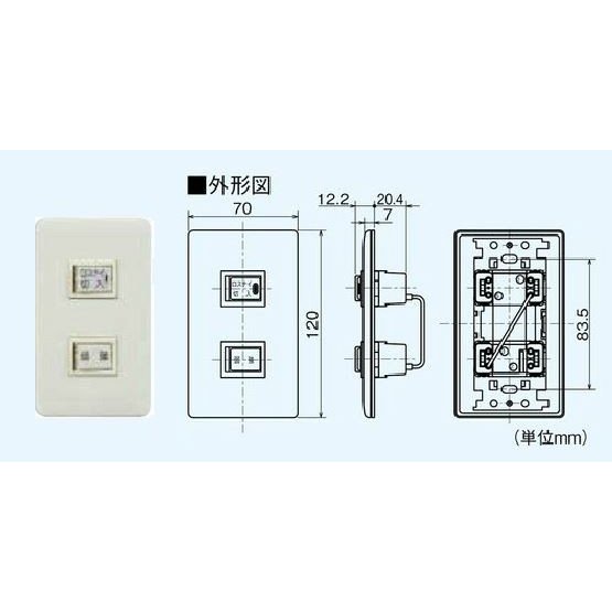 ∬∬三菱 店舗用ロスナイ システム部材【PX-01KUS2】コントロール