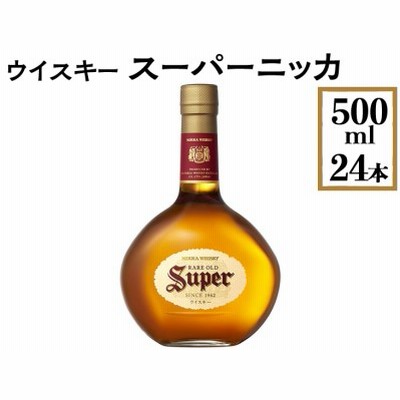 ウイスキー　スーパーニッカ　500ml×24本 ※着日指定不可
