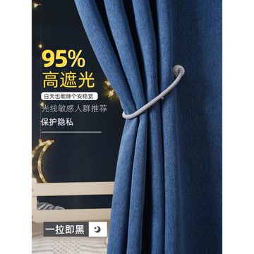 強遮光亞麻床簾學生宿舍專用上鋪下鋪寢室窗簾布加厚下桌遮擋簾子