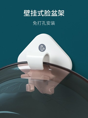 掛臉盆掛鉤免打孔衛生間浴盆臉盆架壁掛洗臉盆神器臉盆置物收納架