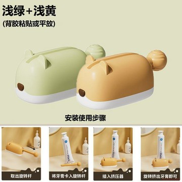 桃園出貨🍂掛壁擠牙膏器牙膏擠壓兒童壁掛式手動懶人擠牙膏壁掛式衛生間