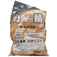 国産 鶏肉ムネ正肉 2KG(1枚約250G) 鶏肉 鶏ブロック)