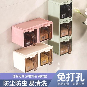 廚房調味盒壁掛式調料收納盒家用調料罐組合抽屜式鹽罐味精佐料盒