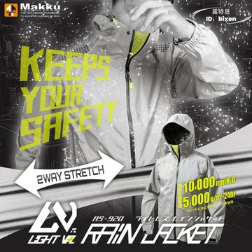 【滿額免運】男女款雨衣 輕量舒適 透氣登山雨衣 外送騎行雨披 防暴雨雨披