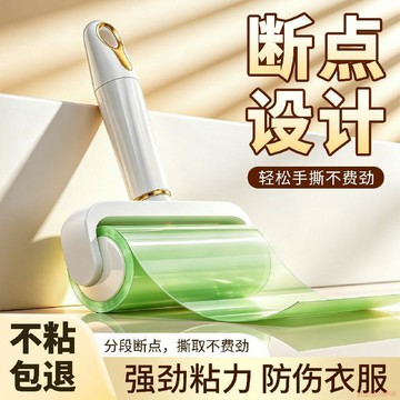 桃園出貨🍂爆款反捲膠帶粘毛器斷點滾筒粘毛器加寬寵物粘毛器滾筒毛髮除毛器