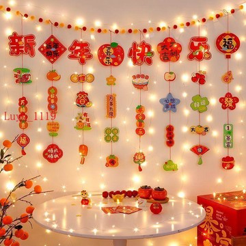 LUYU🌷限時下殺2026新年氛圍馬年吊卡裝飾彩燈串牆壁背景牆喜慶掛飾新春快樂發財
