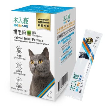 木入森貓咪排毛粉 30包/盒(貓草 化毛膏 除毛球)
