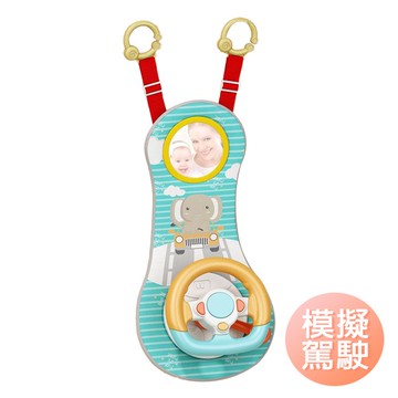 兒童方向盤玩具 後座方向盤 汽座方向盤玩具 卡掛式音效方向盤 哈哈鏡  - 雪倫小舖