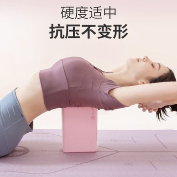 ⚡限時下殺⚡EVA高密度瑜珈磚 瑜珈枕 瑜伽磚 瑜珈輔具 拉筋伸展 瑜伽 瑜珈磚 健身磚 有氧 運動 舞蹈輔助工具