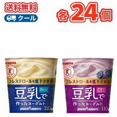 ソヤファームの通販 76件の検索結果 Lineショッピング