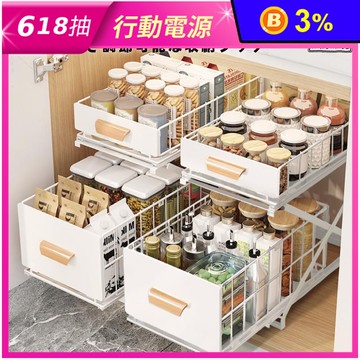 原田系抽屜三段式調整置物架