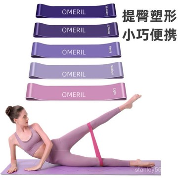 💖桃園出貨💖✨ 居家運動健身 減肥必備 改善體態 瑜伽彈力帶健身女男拉力帶開肩訓練翹臀彈力圈拉伸運動阻力帶清倉 9F4Z