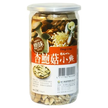 Global Garden 盛花園 杏鮑菇原味脆片小點 全素可食 日本原生種新鮮杏鮑菇製成 低溫處理 無防腐劑  130g  1罐