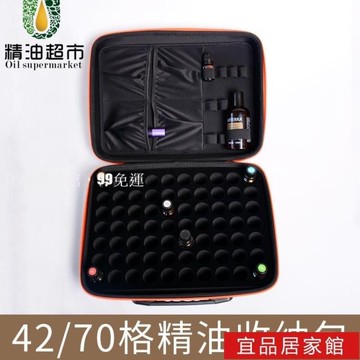 精油收納包 精油收納包15ML便攜包防震小滾珠瓶盒子doterra隨身美樂家多特瑞 【年終特惠】