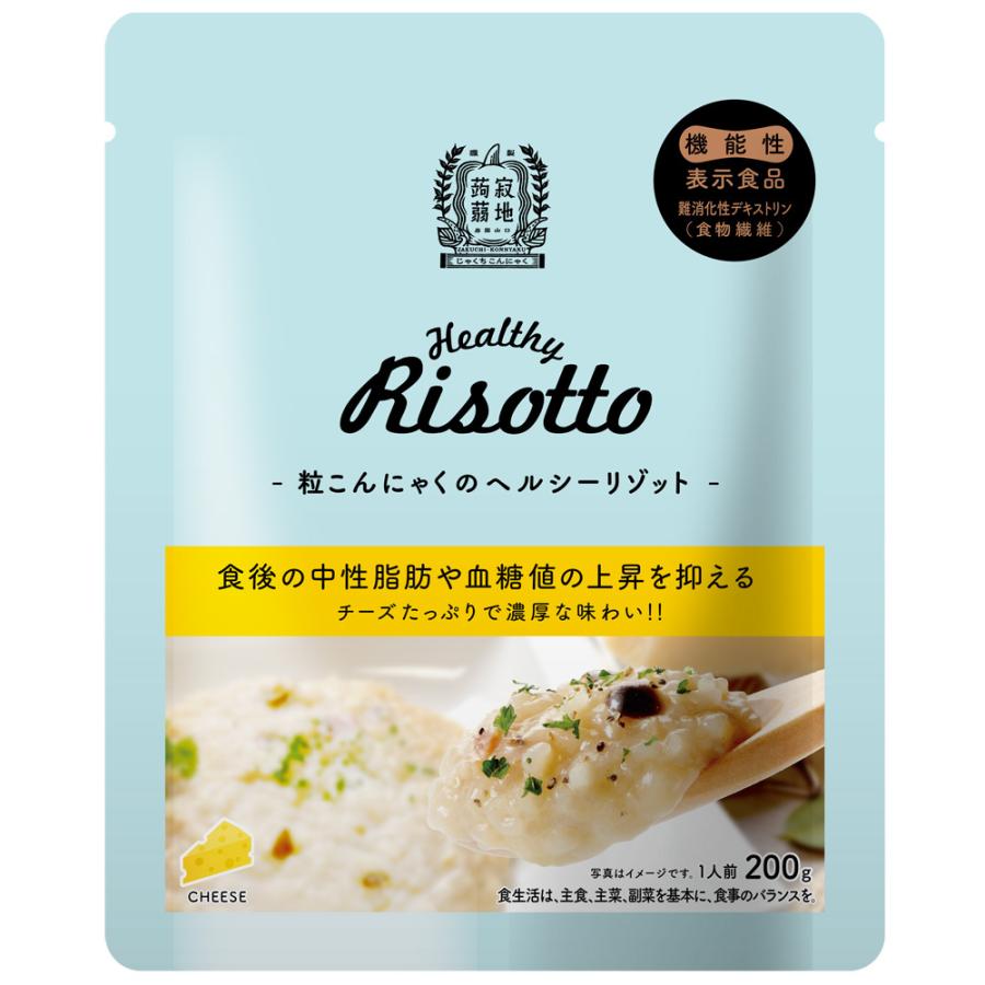 粒こんにゃくヘルシーリゾット　チーズ味　15袋セット　寂地蒟蒻　送料無料