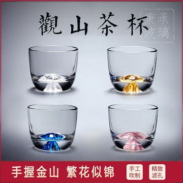 😍99免運💥台灣出貨💥藏金盃觀山杯子主人杯功夫茶杯高端茶具茶道豪華防燙防摔玻璃茶盞