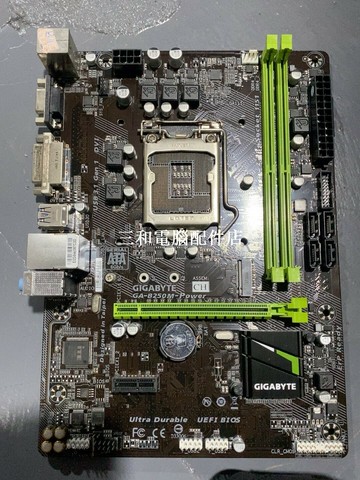 技嘉B250M-Power 主板 免費傷電保 平順效能 台式機必備 主板 搭配贈品 安心購입【三和電腦配件店】