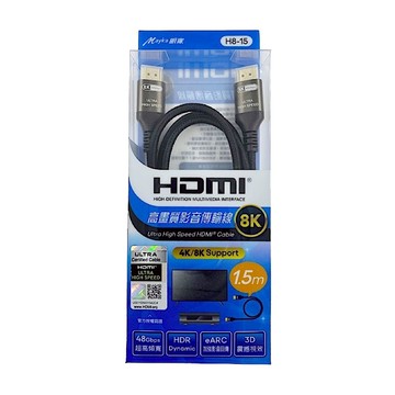 明家 8K 2.1版HDMI棉編織線 1.5米